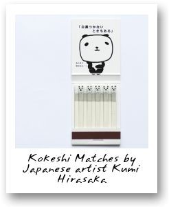 Kokeshi Matches by Japanese artist Kumi Hirasaka