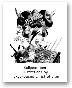Ballpoint pen illustrations by Tokyo-based artist Shohei Otomo aka Hakuchi