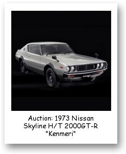 1973 Nissan Skyline H/T 2000GT-R "Kenmeri"