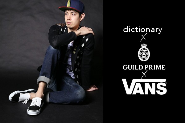 dictionary-x-guild-prime-x-vans-leather-tassle-slip-on-00