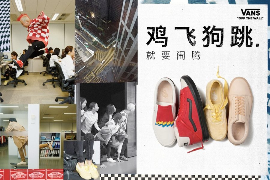 vans-year-of-the-rooster-collection-01