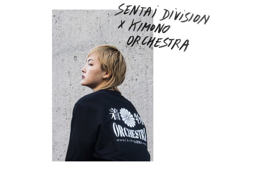 mamama-sentai-division-2018-collection-02