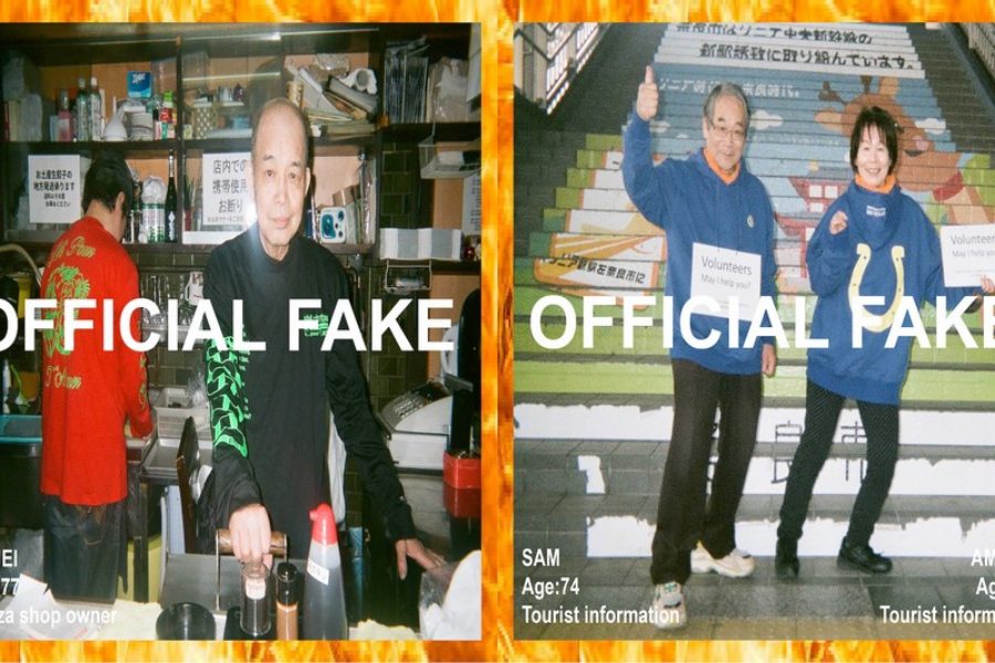 official-fake-2018-capsule-04