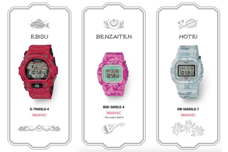 g shock 7 lucky gods